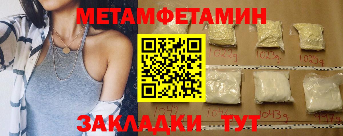 Amphetamine 97% Химки