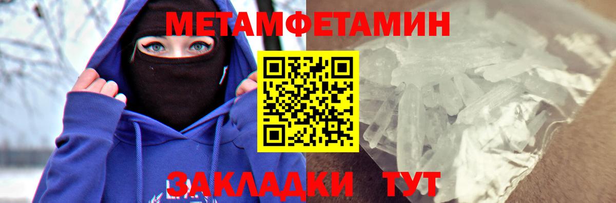 АМФ Розовый  АМФЕТАМИН  Химки  Вход с VPN 