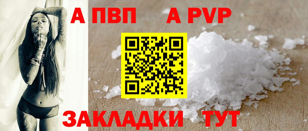 А ПВП СК Химки