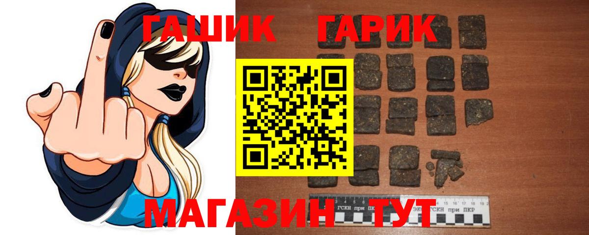 Химки  Гашиш Ice-O-Lator  Вход с VPN  Гашиш ice o lator 