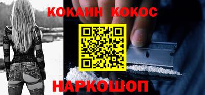 PSILOCYBIN Нальчик