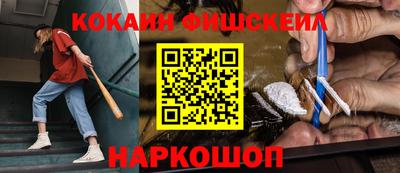 стаф Наро-Фоминск