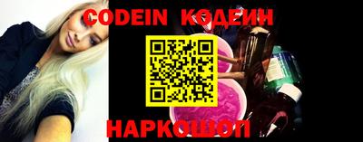 стаф Наро-Фоминск