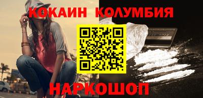 PSILOCYBIN Нальчик