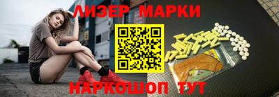 ALPHA PVP Новозыбков