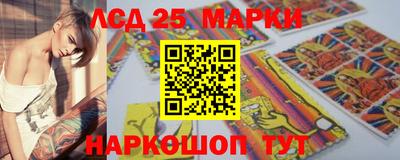 стаф Наро-Фоминск
