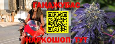 стаф Наро-Фоминск