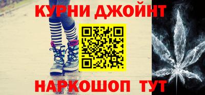 ALPHA PVP Новозыбков