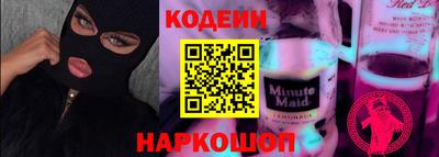 стаф Наро-Фоминск