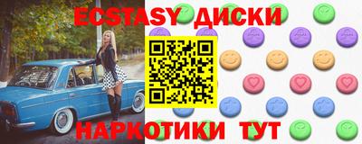 PSILOCYBIN Нальчик