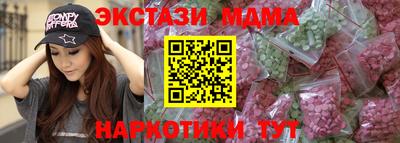 PSILOCYBIN Нальчик