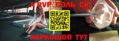 стаф Наро-Фоминск