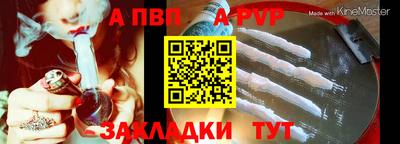 стаф Наро-Фоминск