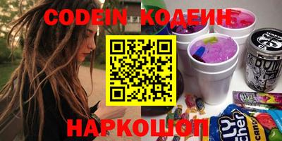 PSILOCYBIN Нальчик