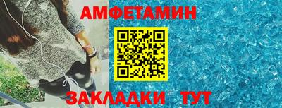 стаф Наро-Фоминск