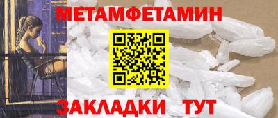 СК Новодвинск