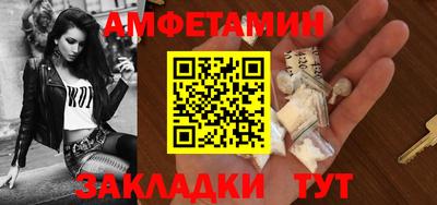 a pvp Новокубанск