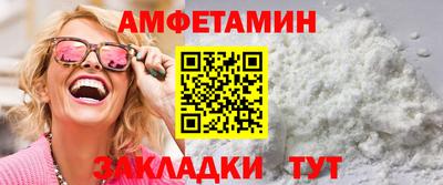 ALPHA PVP Новозыбков