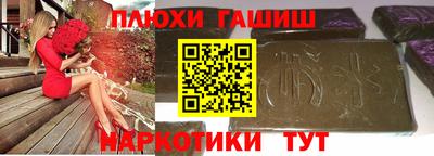 PSILOCYBIN Нальчик