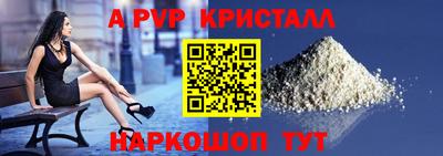 стаф Наро-Фоминск