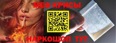 стаф Наро-Фоминск