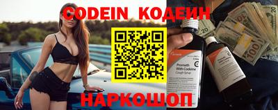 ALPHA PVP Новозыбков