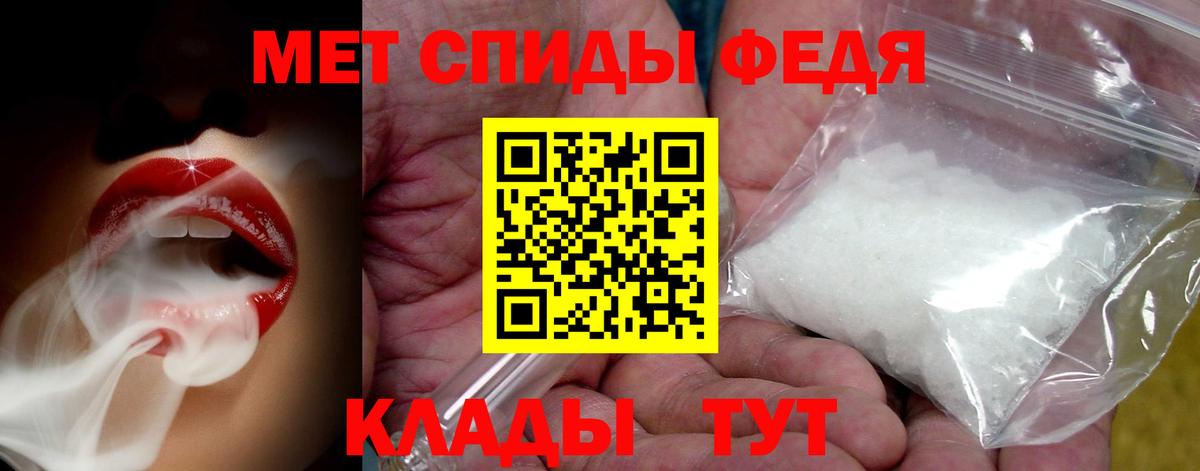 МЕТАМФЕТАМИН мет  Вход с VPN  Химки 
