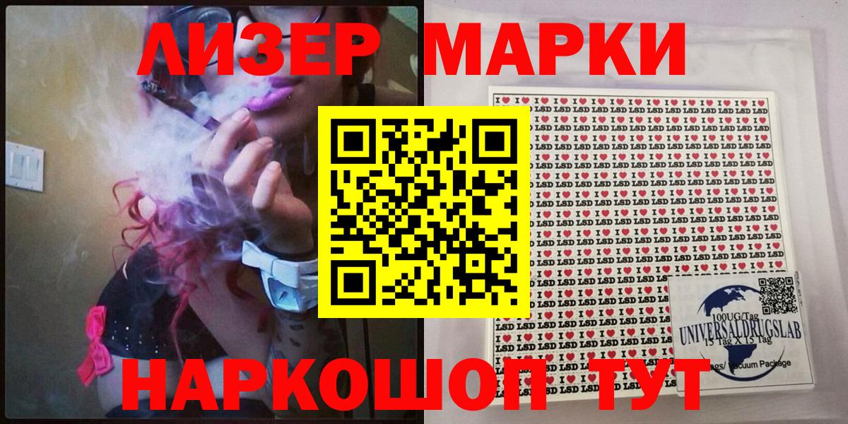 Марки N-bome 1500мкг  Марки 25I-NBOMe  Химки  Вход с VPN  Марки N-bome 1500мкг 