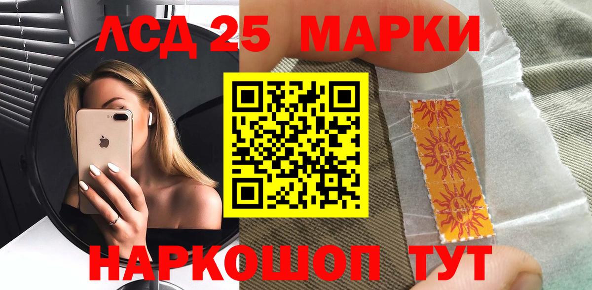 Марки N-bome 1500мкг Химки