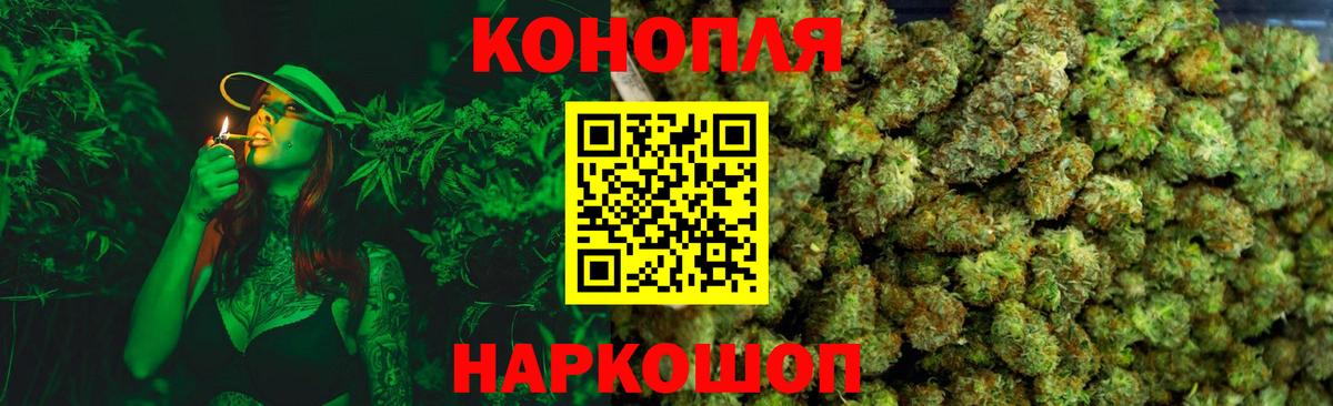 Каннабис конопля  Шишки марихуана план  Вход с VPN  Химки 