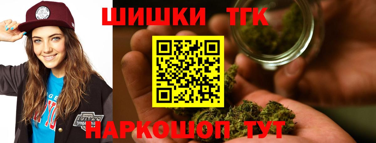 МАРИХУАНА индика Химки
